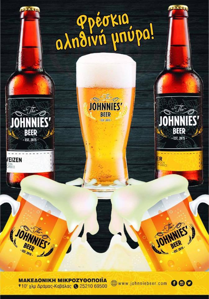 Johnnies beer